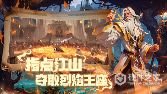 英雄之冠九游版