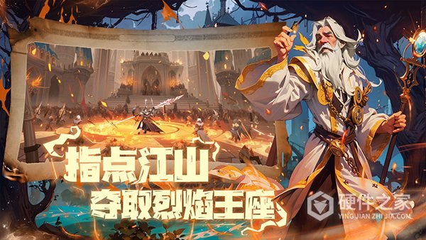 英雄之冠九游渠道服