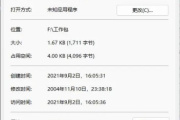 计算机丢失storm.dll是什么问题