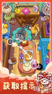 疯狂找东西安卓版