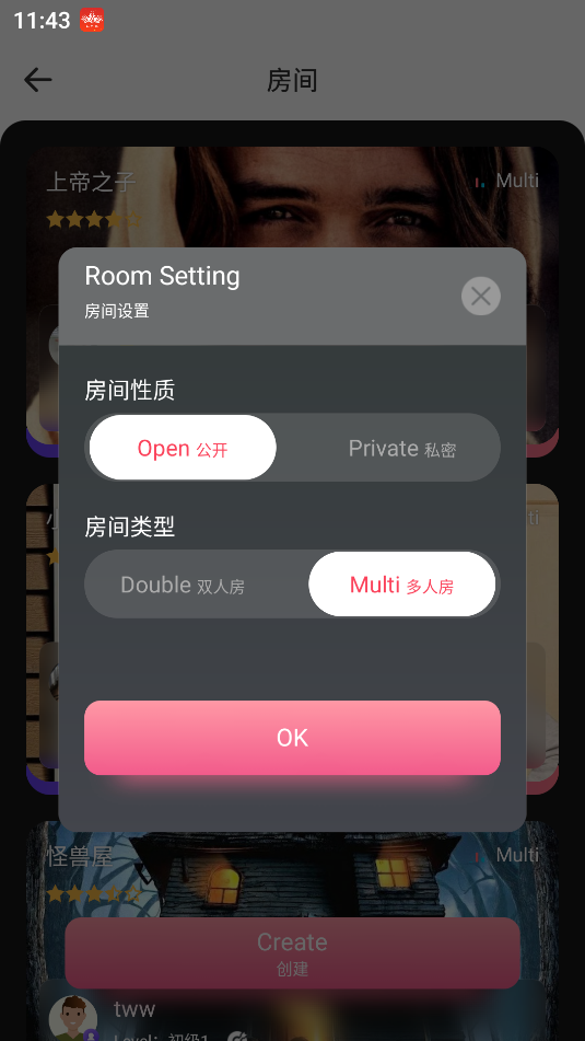 外文在线app