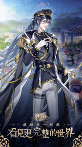 神仙记事录新版