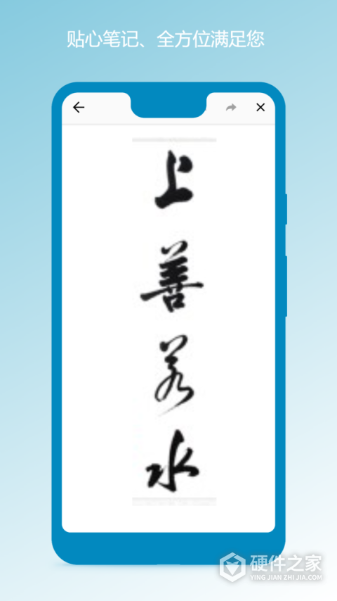 笔记本