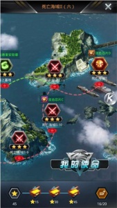 我的使命互通版