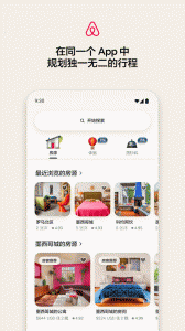 爱彼迎