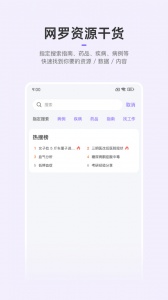 丁香园