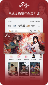 华为视频