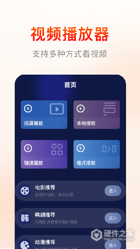 快云影音