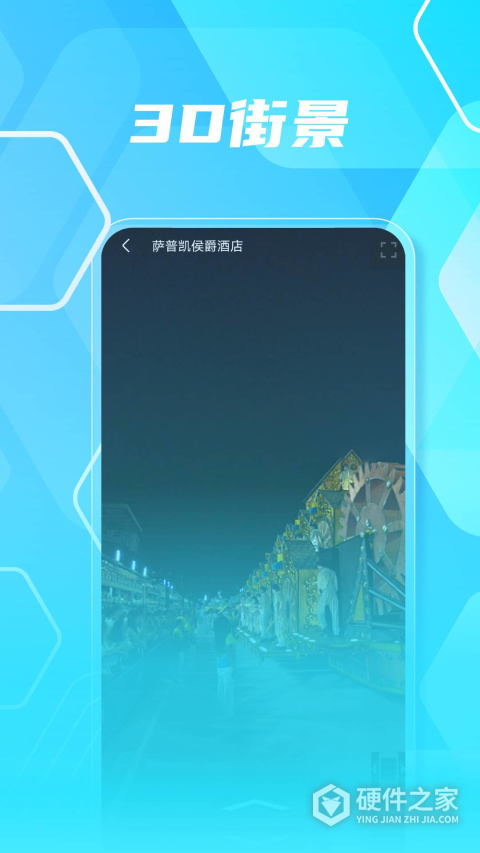 北斗卫星实景地图