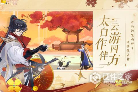 忘川风华录qq版