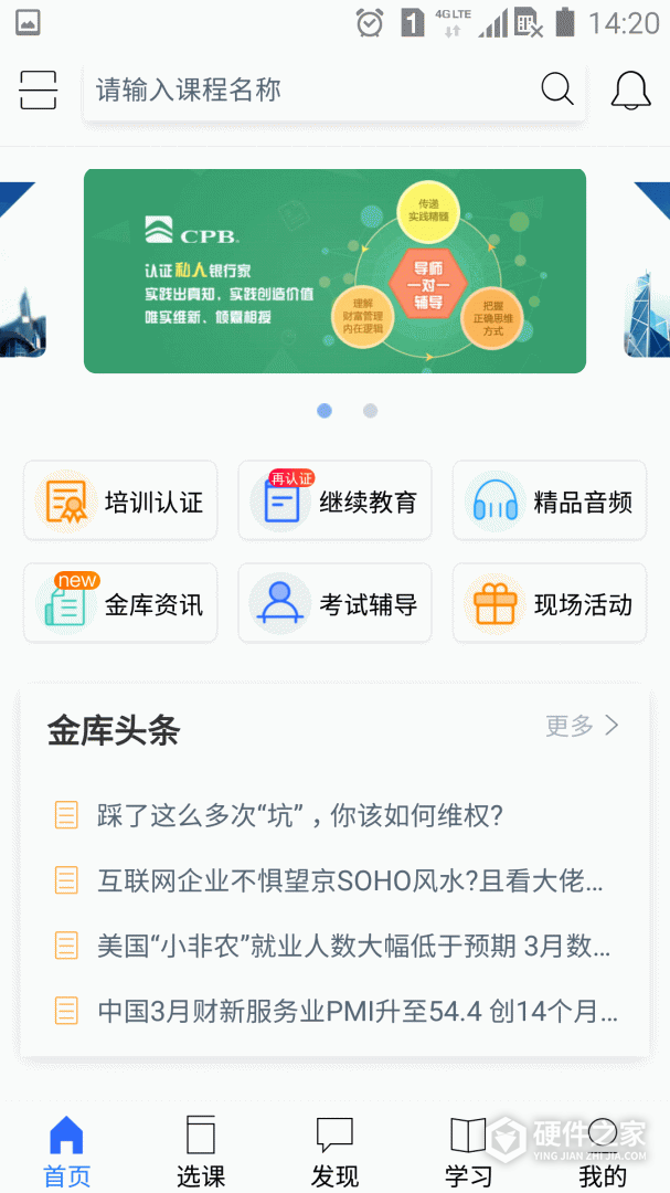 金库网