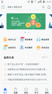 金库网