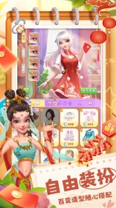 餐厅养成记九游版