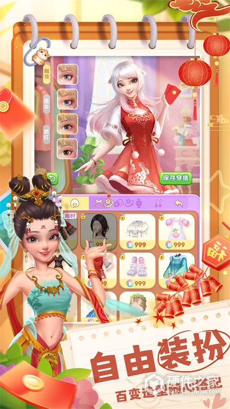 餐厅养成记九游版