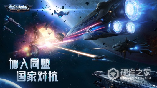 银河战舰老版