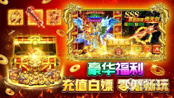 战火英雄九游版