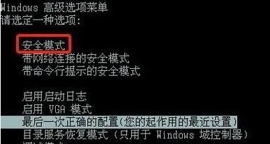 win10更新后蓝屏重启解决方法