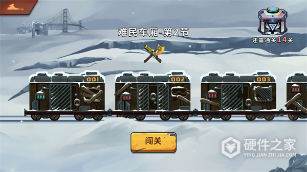 末世列车