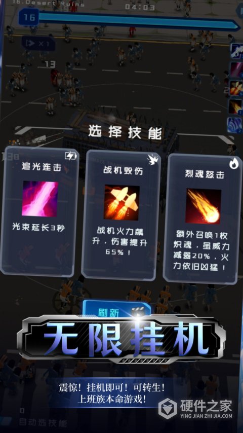 绝境求生