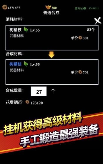 无尽洪荒百度渠道服