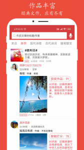 朗诵汇