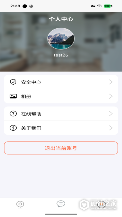 手立视手机版