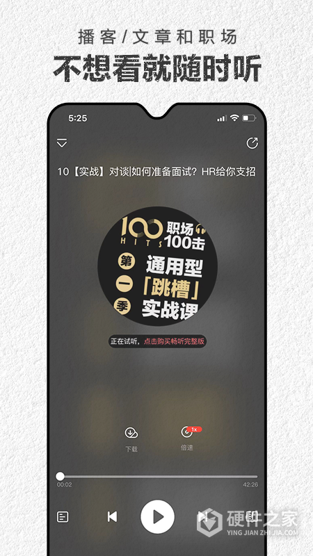 第一财经杂志