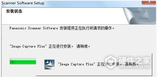 松下Panasonic KV-SL3035 for win7/8/10 32bit