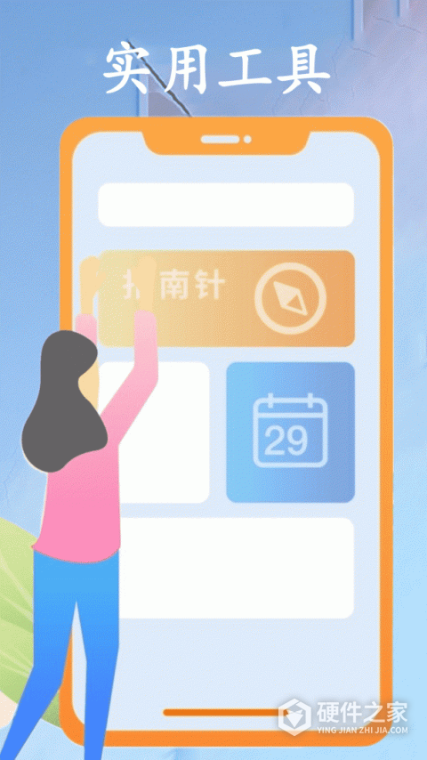 空调遥控器