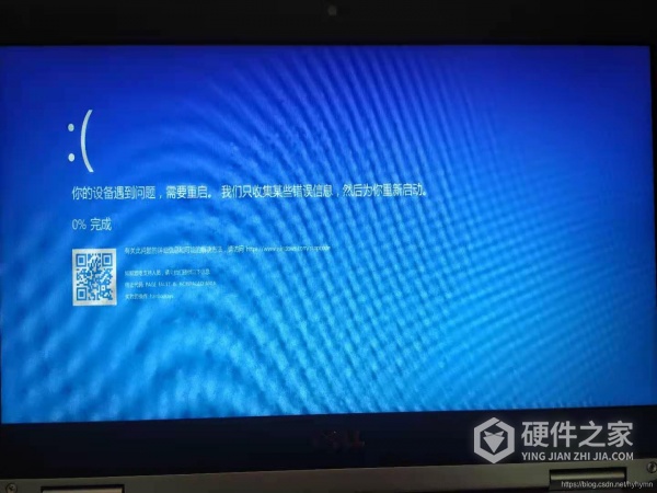 电脑一连网就蓝屏怎么处理