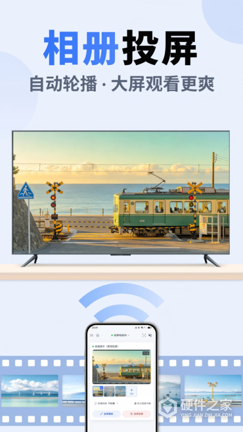 乐播投屏app