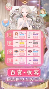 美美小店免费版