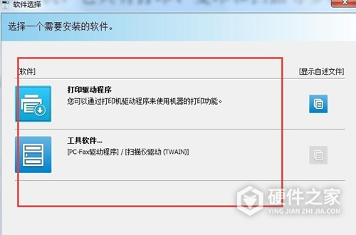 夏普Sharp MX-C5082D数码复合机驱动 For Win10/Win7/XP