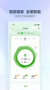 云邻e家
