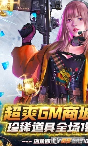 末日血战百度版