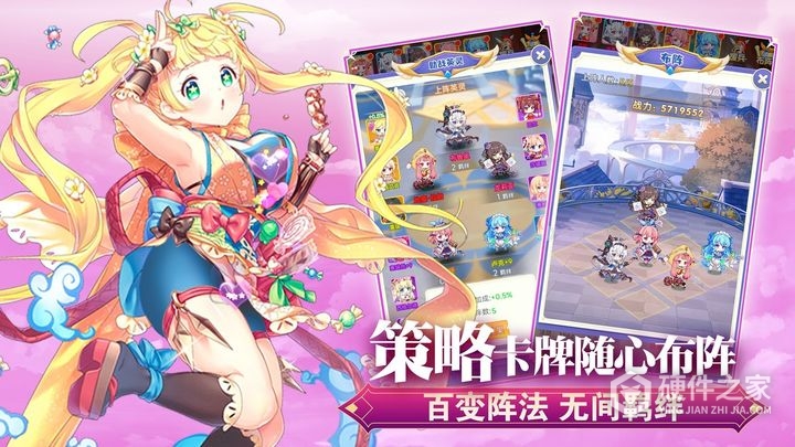 魔女小卡果盘版