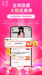 高省