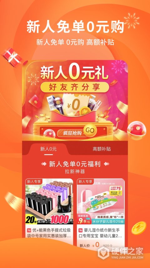 陀螺多多官方版