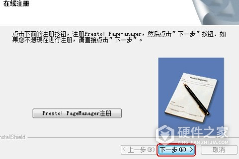 富士施乐DocuPrint M228db for win7/8/10 64bit