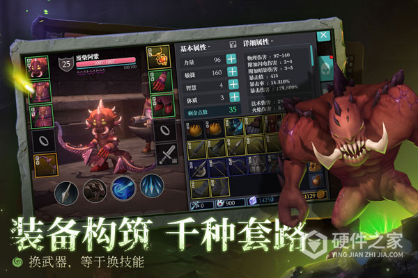 魔渊之刃tap版
