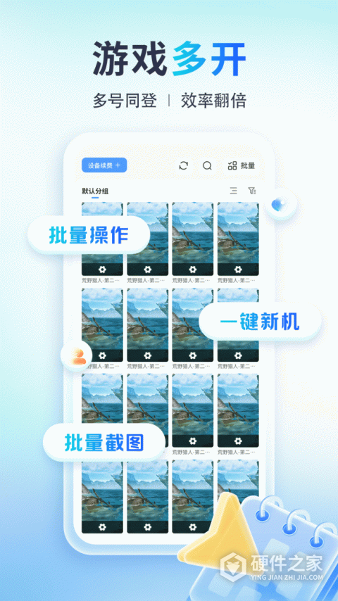 小滴云手机app