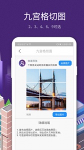 微商工具箱老版本