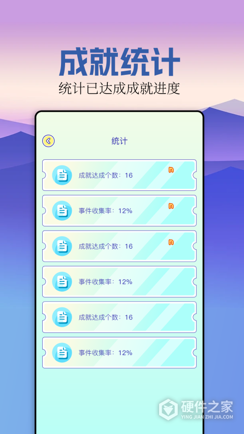gba模拟器2026最新版