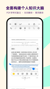 Notein一笔记