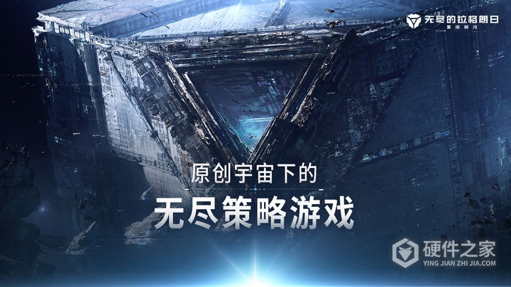 无尽的拉格朗日