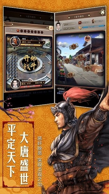 权霸天下（云纹传奇三职业）