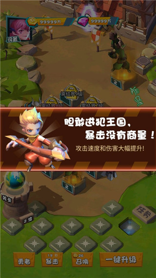 战斗吧勇士