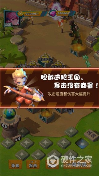 战斗吧勇士手游官方版