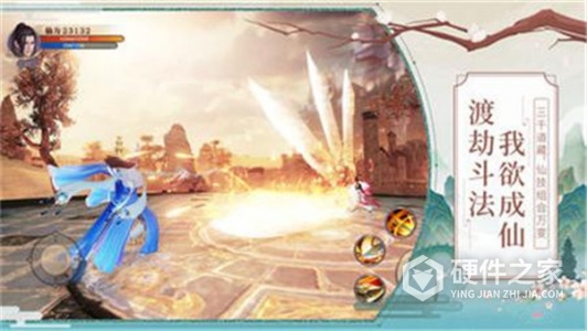 白蛇雷劫九游版