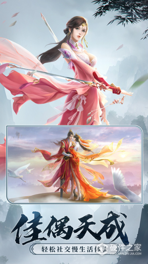 剑玲珑红包版